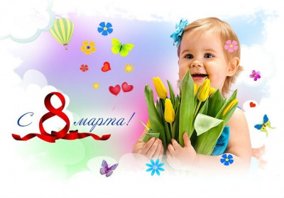 Детские стихи к 8 марта на dou.su